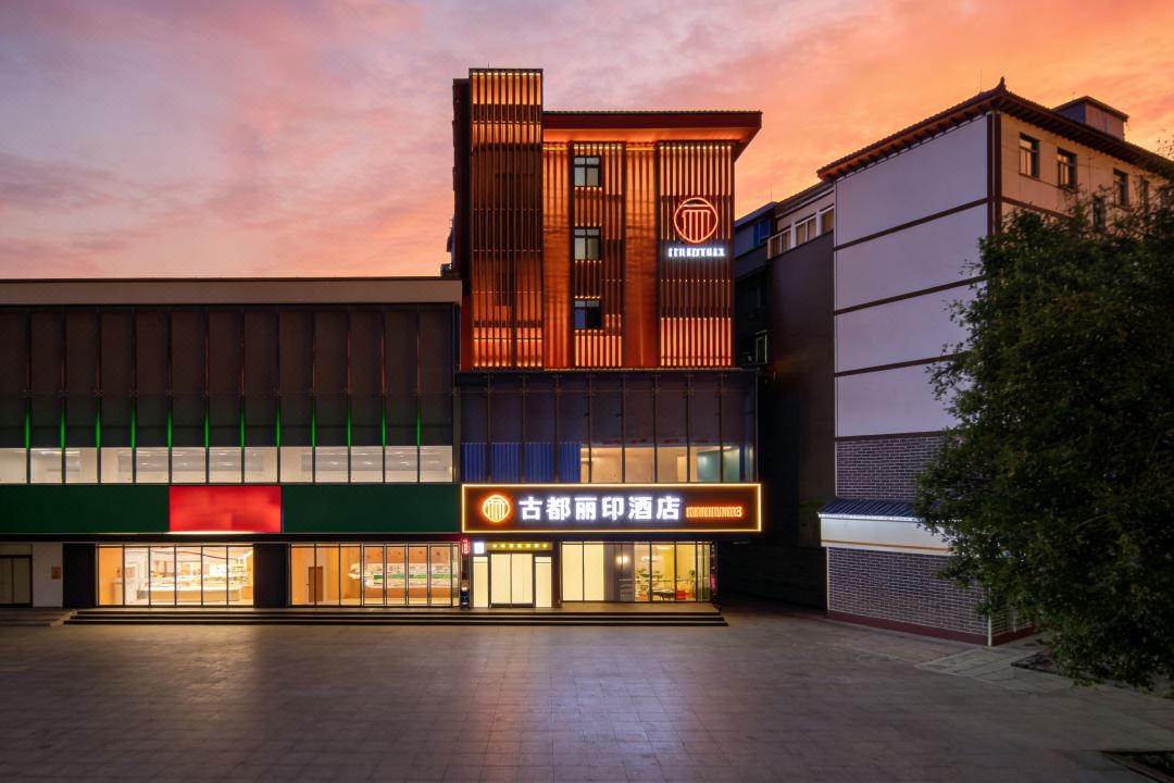 Ancient City Liyin Hotel (Luoyang Luoyi Ancient City, Cross Street)