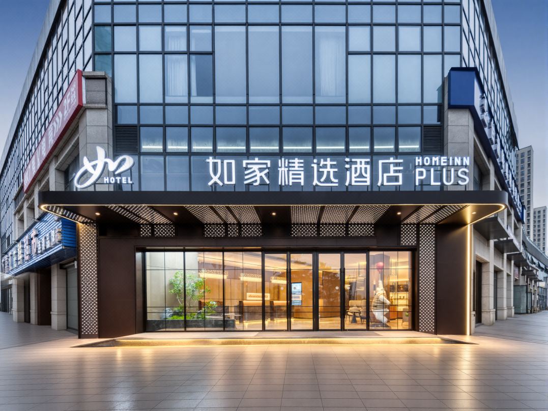 Homeinn Plus Hotel (Minhou Normal University Qishan Lake)