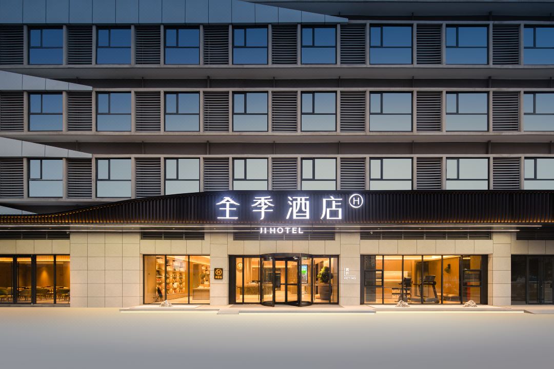 JI Hotel (Zhoukou East Railway Station)