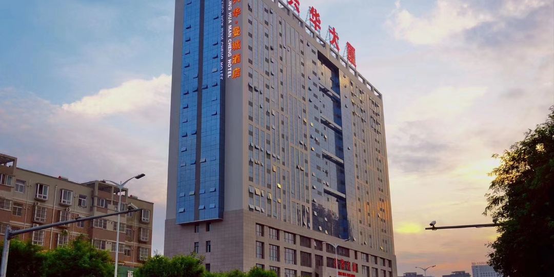 渭南曼城酒店