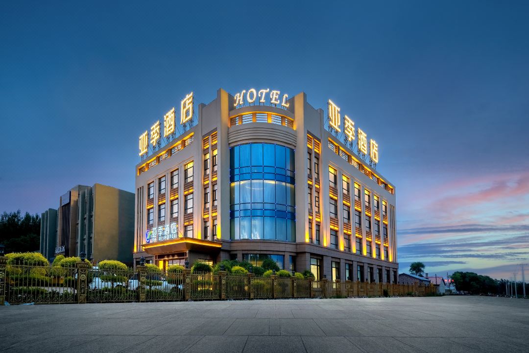 YaJi Hotel (Harbin Airport)