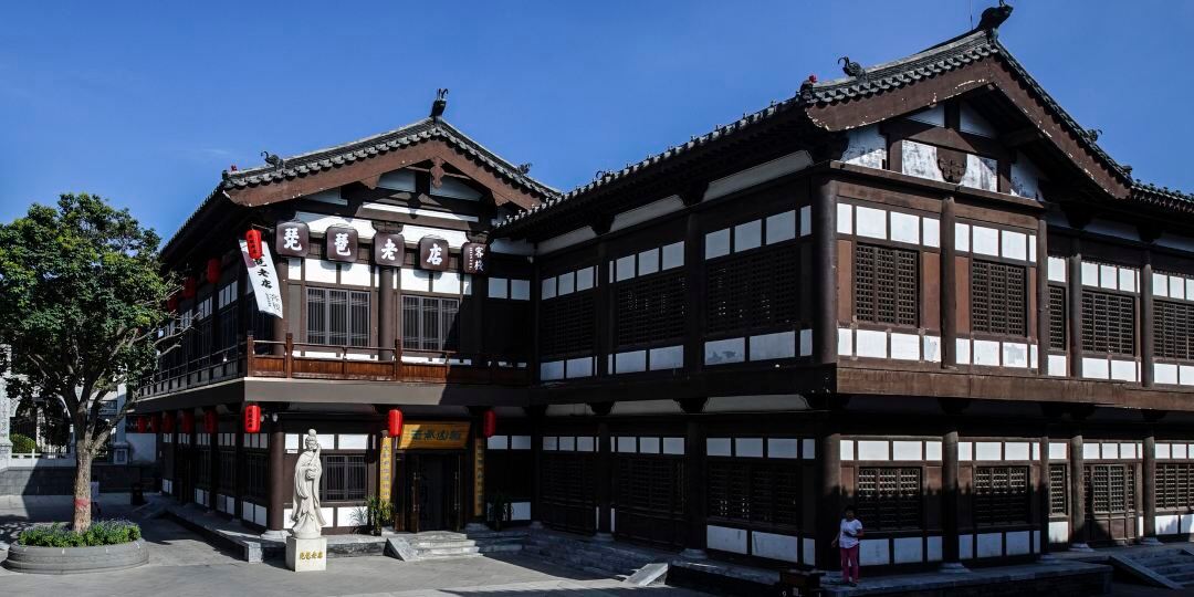 琵琶老店客栈(大同古城华严寺店)