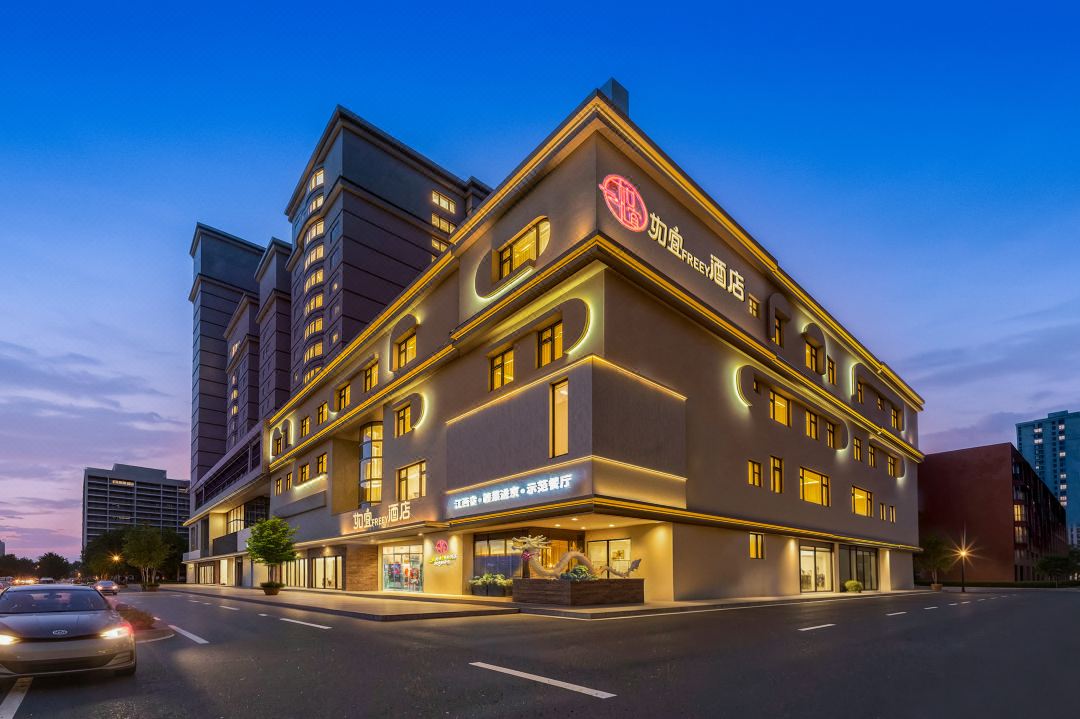 Ruyi FREEY Hotel (Beijing Panjiayuan Jinsong Subway Station Branch)