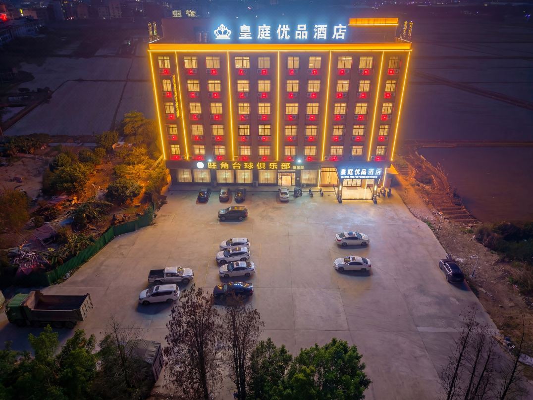 Huangting Premium Guest House (Guiyu)