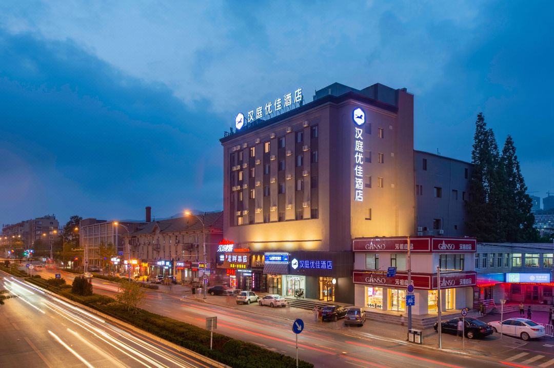 Hanting Premium Hotel (Dalian Liaoning Normal University Metro Station)