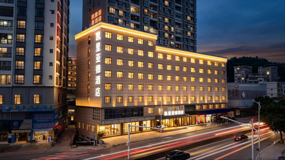 Kyriad Hotel (Heyuan Longchuan)