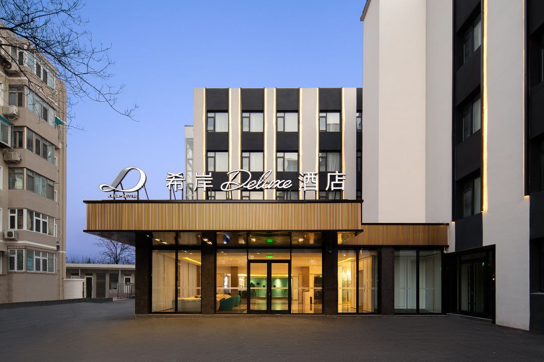 Xana Deluxe Zhongguancun Zhichun Rd. Subway Station Beijing Hotel
