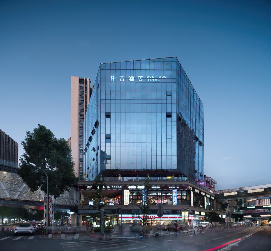 成都樸舍飯店（龍湖時代天街電子科大清水河校區店）