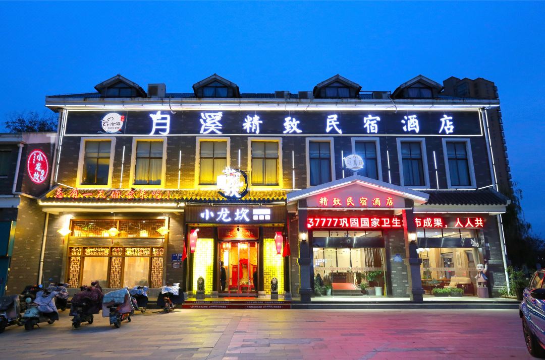 Xiecheng Resort Hotel (Huai'an Hongze Lake Renmin Road)