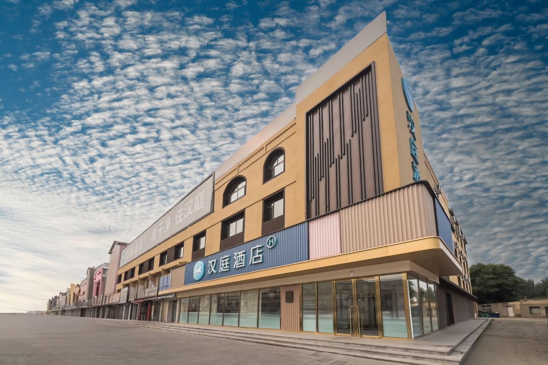 HanTing Hotel (Baicheng Zhenlai Zhanqianjie)