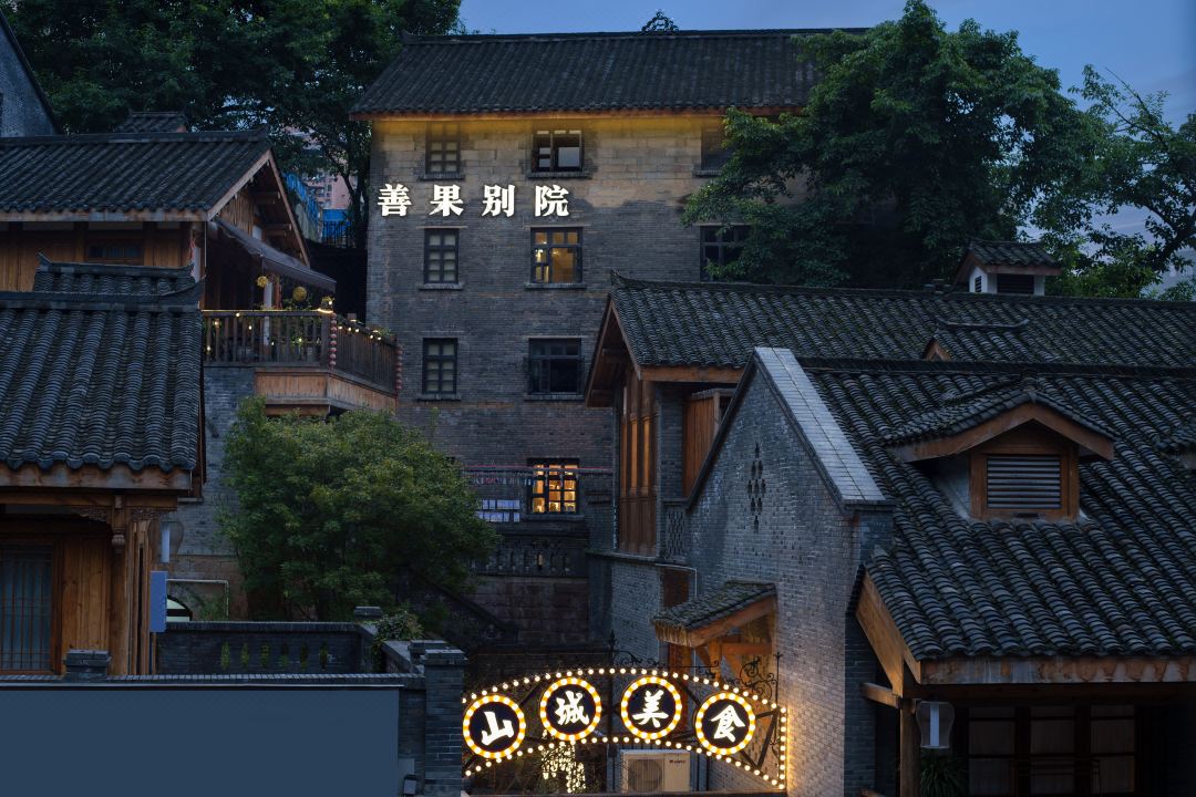 Shangguo Hotel