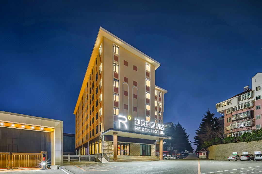 Yantai Welcome Rezen Hotel