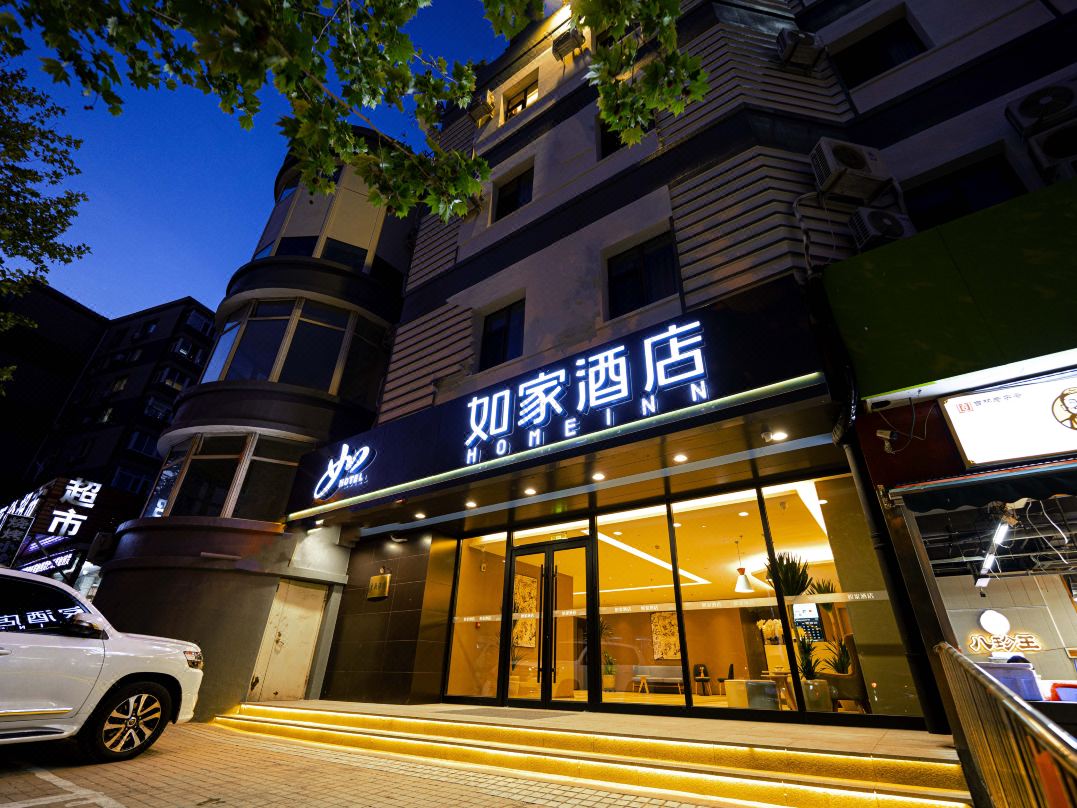 Homeinn · neo (Dalian North Station Huanan Square)