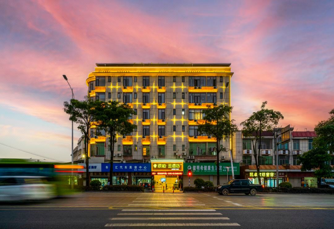 Homeinn Pebble Hotel (Zhangzhou Nanjing Jingcheng)
