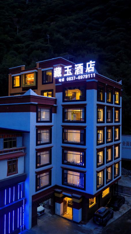 Jinchuan Cangyu Hotel