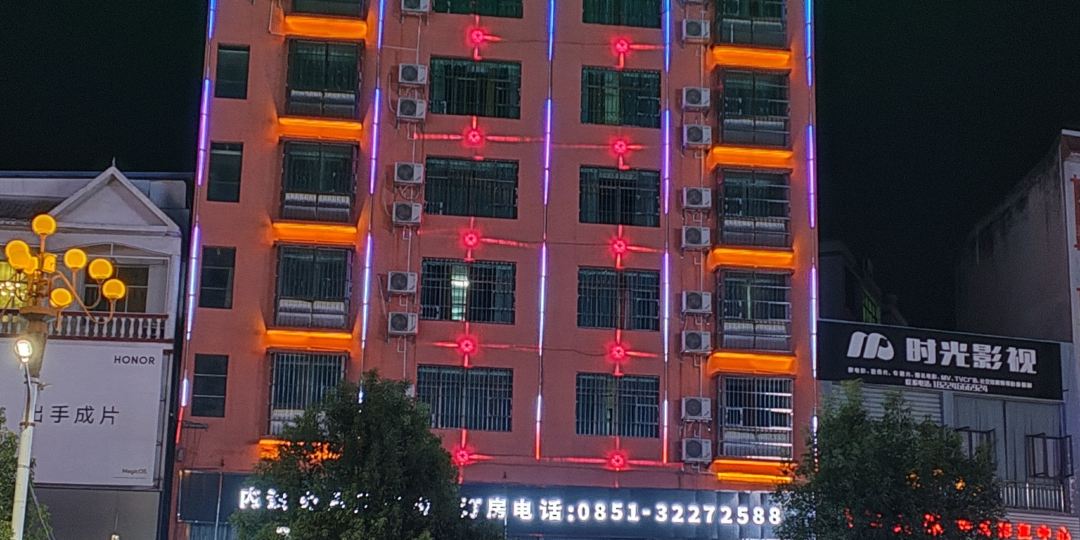 易佳精品酒店