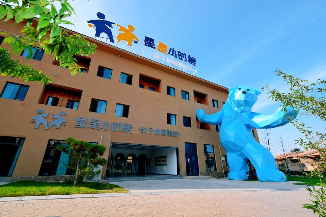 Stars Family Resort Hotel (Qiyun Town Store)