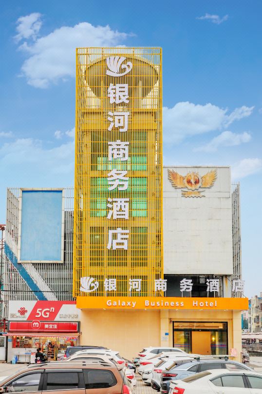 Galaxy Business Hotel