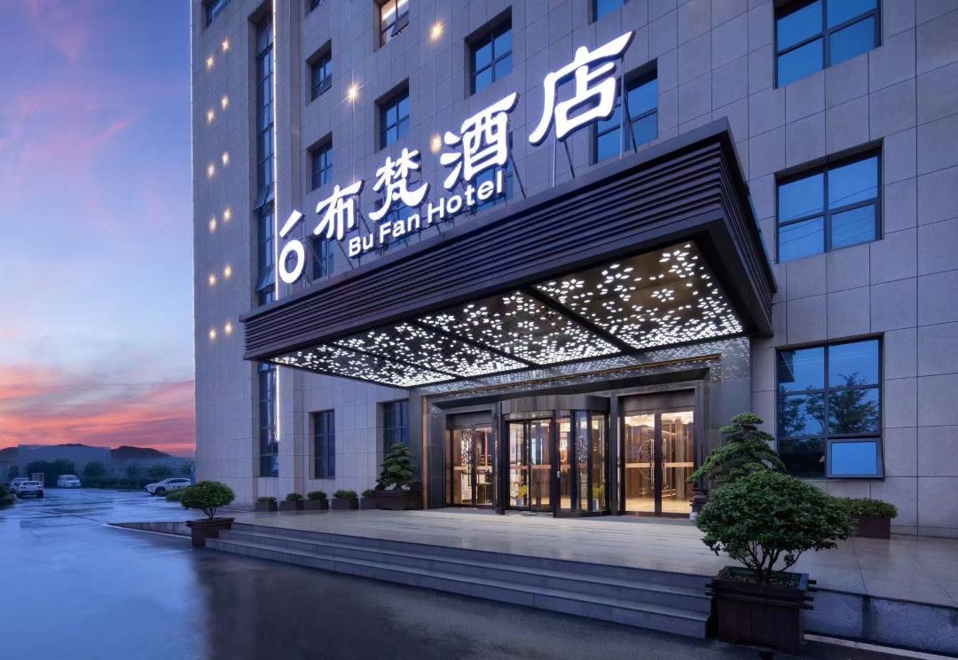Bufan Hotel