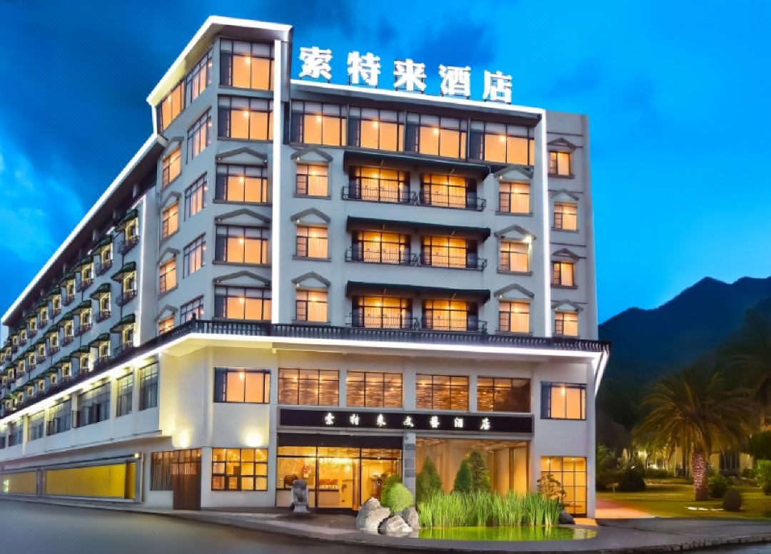 Huangguoshu Sotel · SOTEL Art Hotel