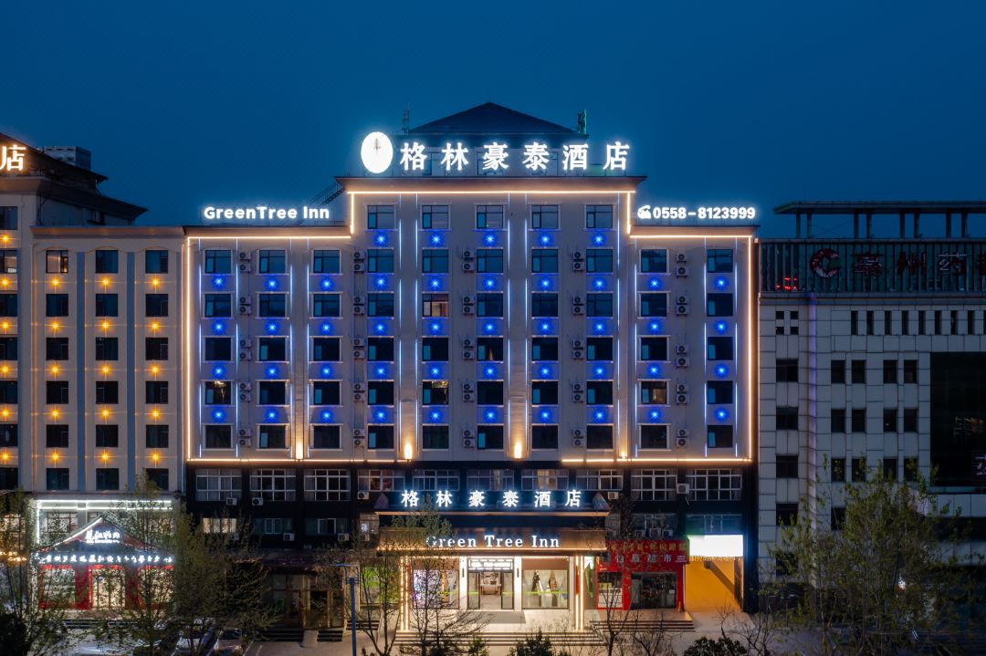 GreenTree Inn Anhui Bozhou Weiwu Avenue Business Hotel