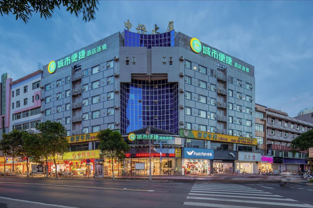 City Comfort Hotel （Qinzhou Renmin Lu Dahuayuan Branch）