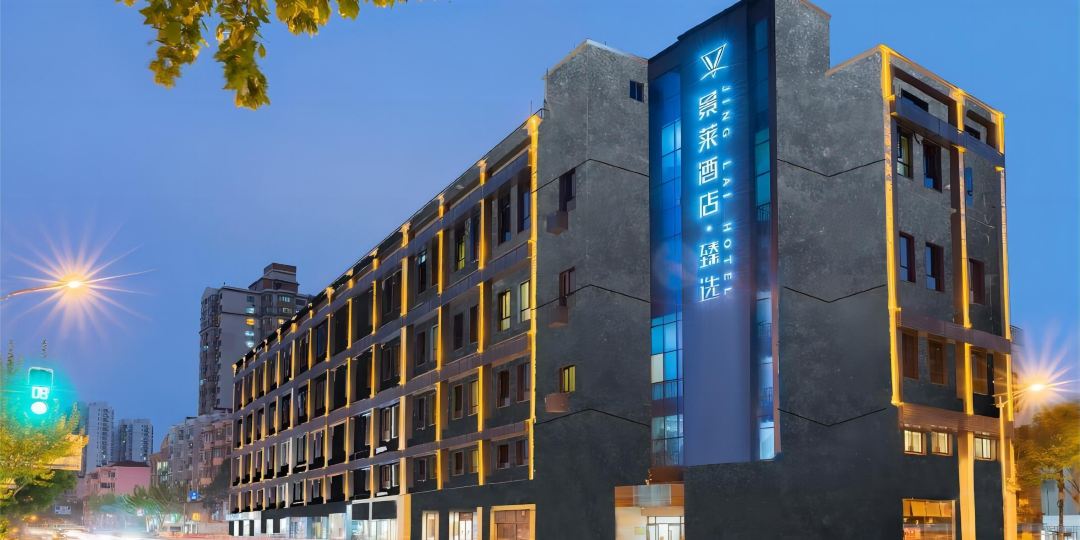 景莱酒店臻选(上海徐家汇店)