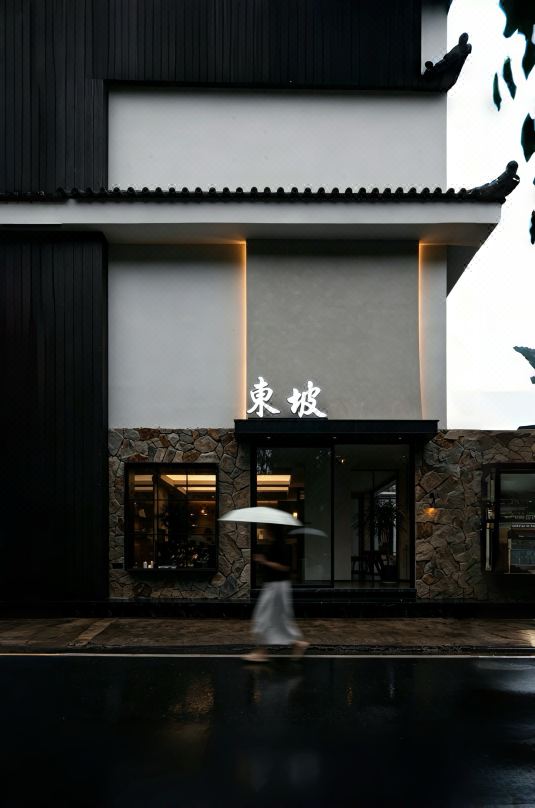 Dongpo · Song Aesthetics Celestia Ethereal Luxury Design Private Residence