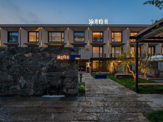 泊青·美宿(呼和浩特万达广场高铁东站店)