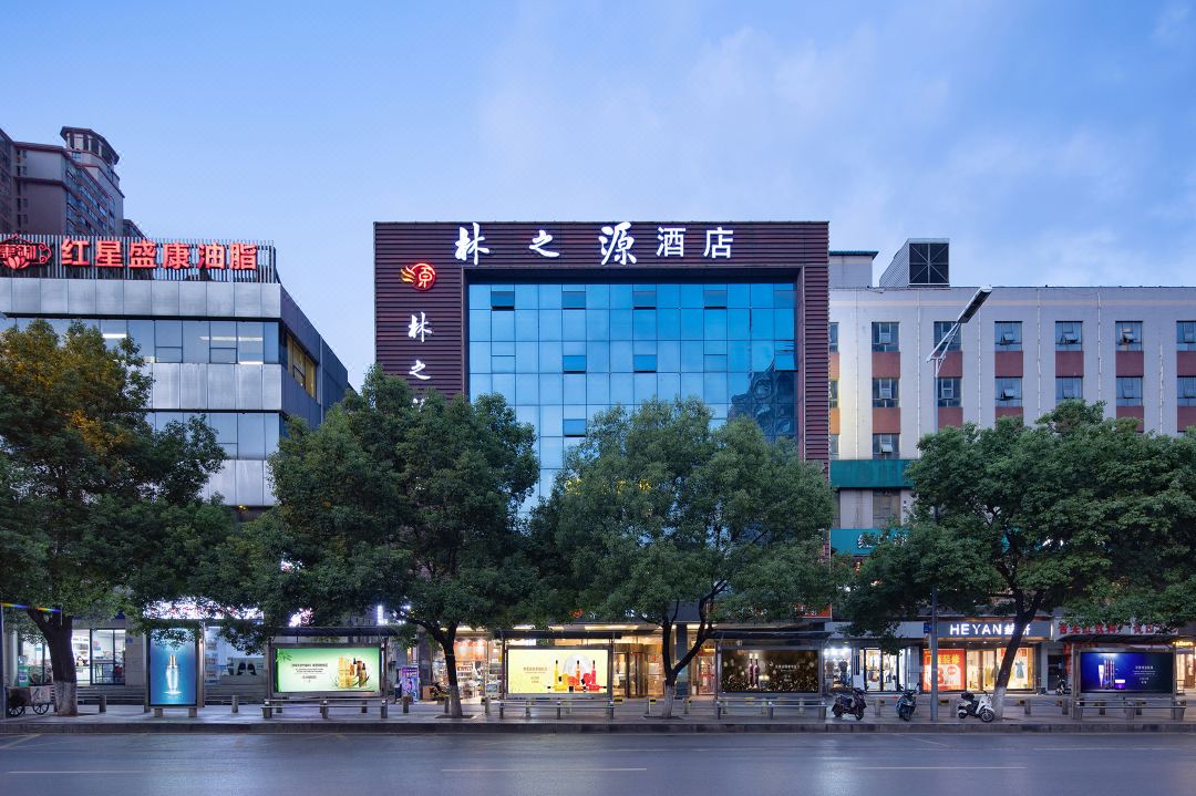 Changsha Linzhiyuan Hotel (Jingwanzi Desiqin Plaza)