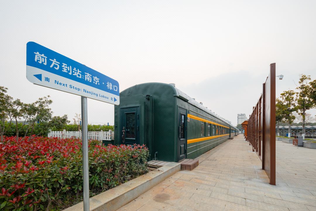 Floral Hotel·Time Train Guesthouse