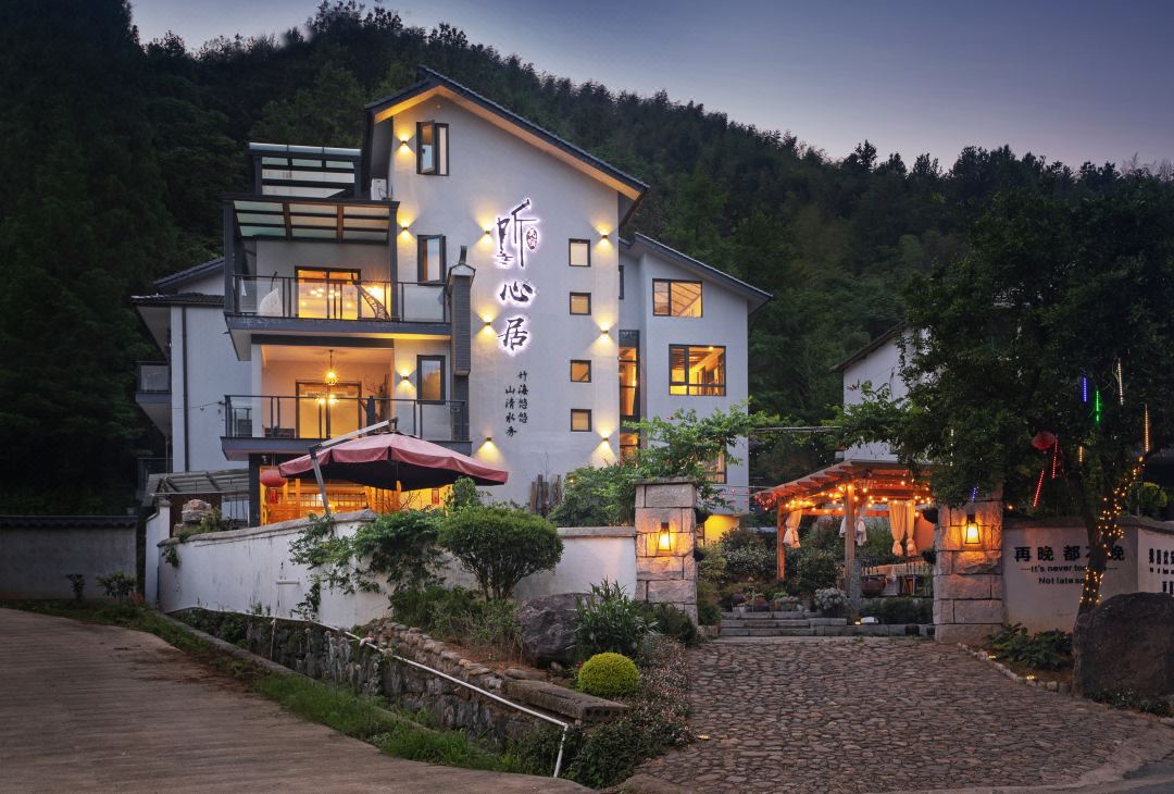 Anji Man Tun Ting Xin Shan Ye Xing Guang~Parent Child Vacation Homestay