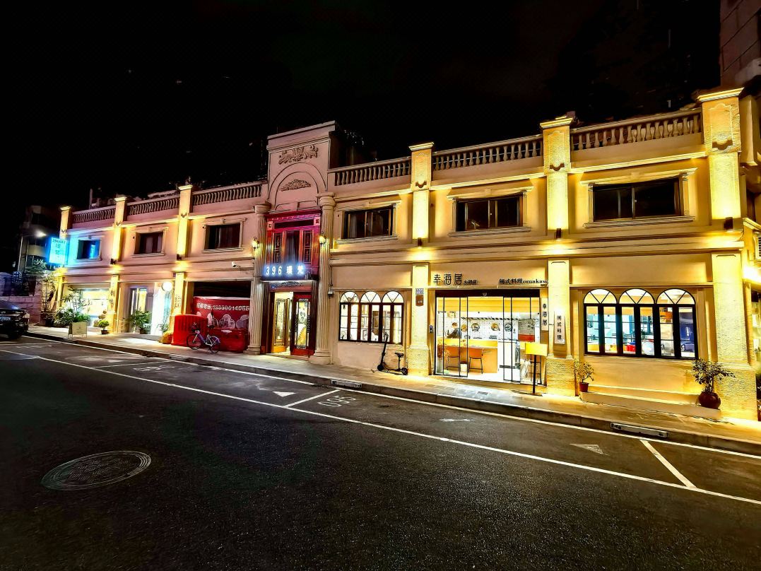 Art Garden Villa No.396