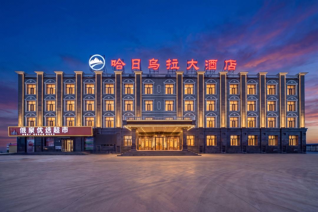 Grand Hotel Ergunajar