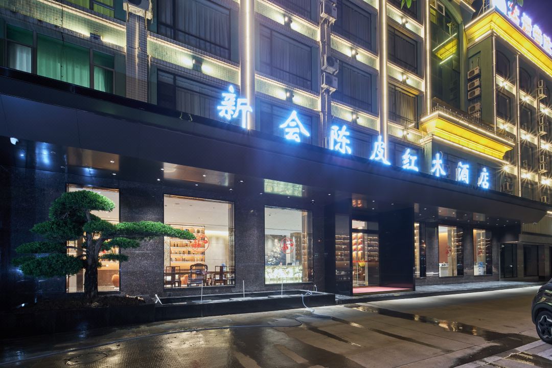 Jiangmen Xinhui Chenpi Redwood Hotel (Xinhui Sports Center)