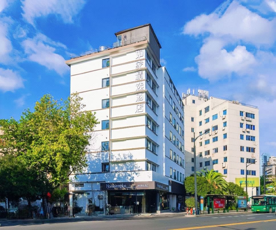 Homeinn Hotel (Hangzhou West Lake Southern Song Imperial Street)