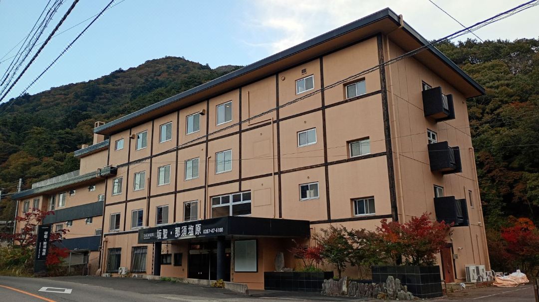 Sakahijiri Nasushiobara