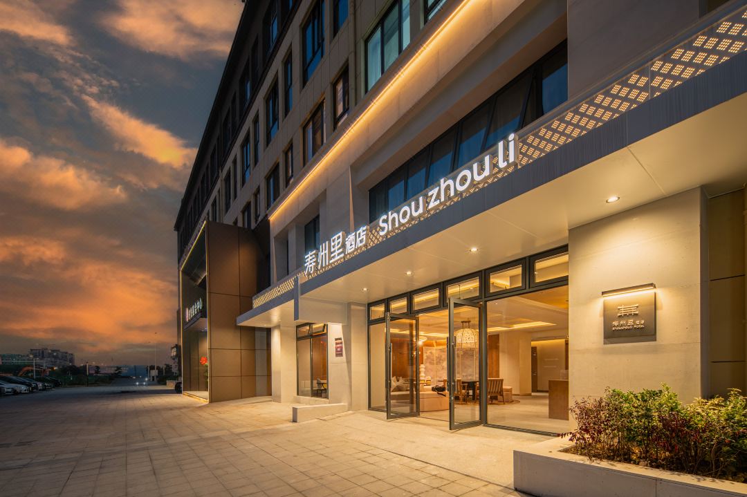 Shouzhouli Hotel (Chu Culture Museum)