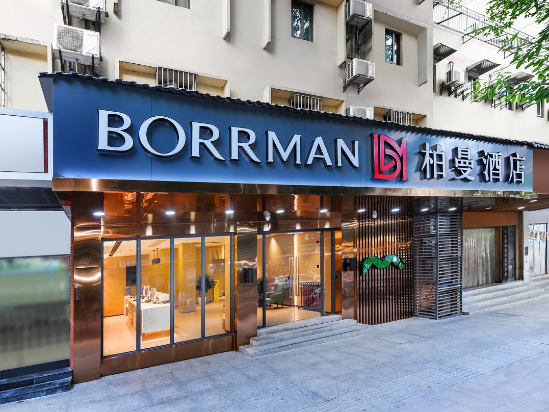 Berman Hotel (Chongqing Yuzhong Da Auditorium)