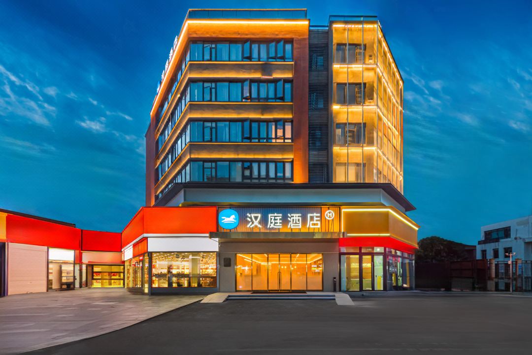 Hanting Hotel (Nanchang Qingyunpu Poly Heguang Branch)