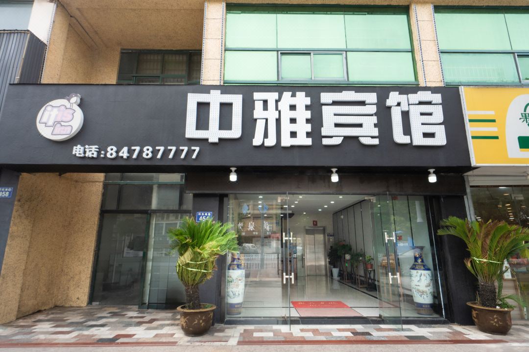 Zhongya Hotel