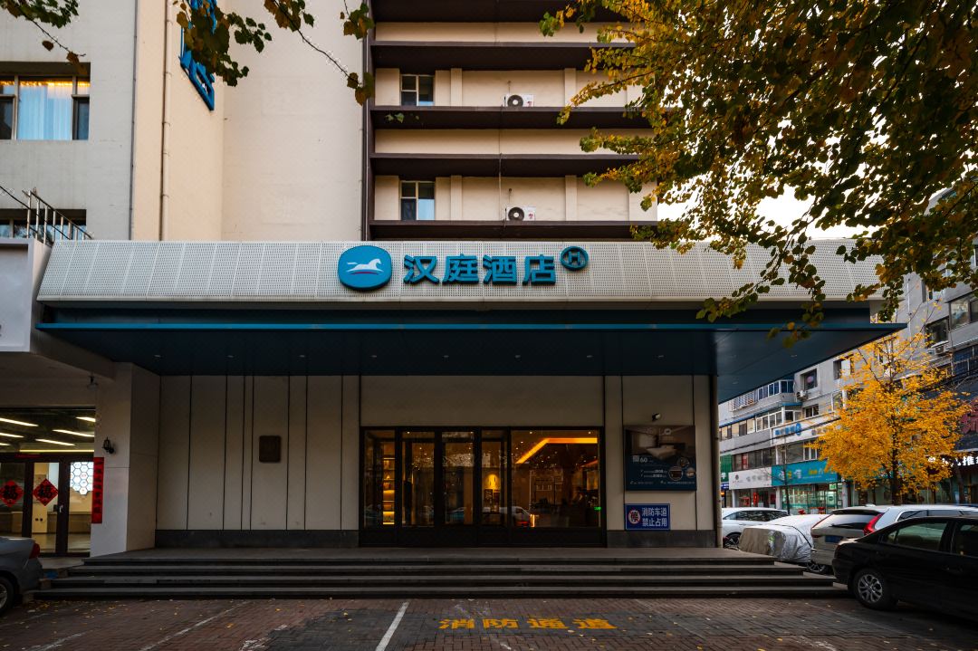 HanTing Hotel (Jinzhou Railway Station Renmin Street)