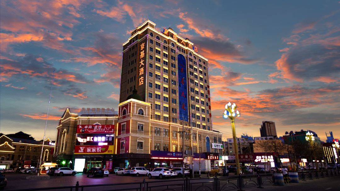Kingji Hotel Huocheng