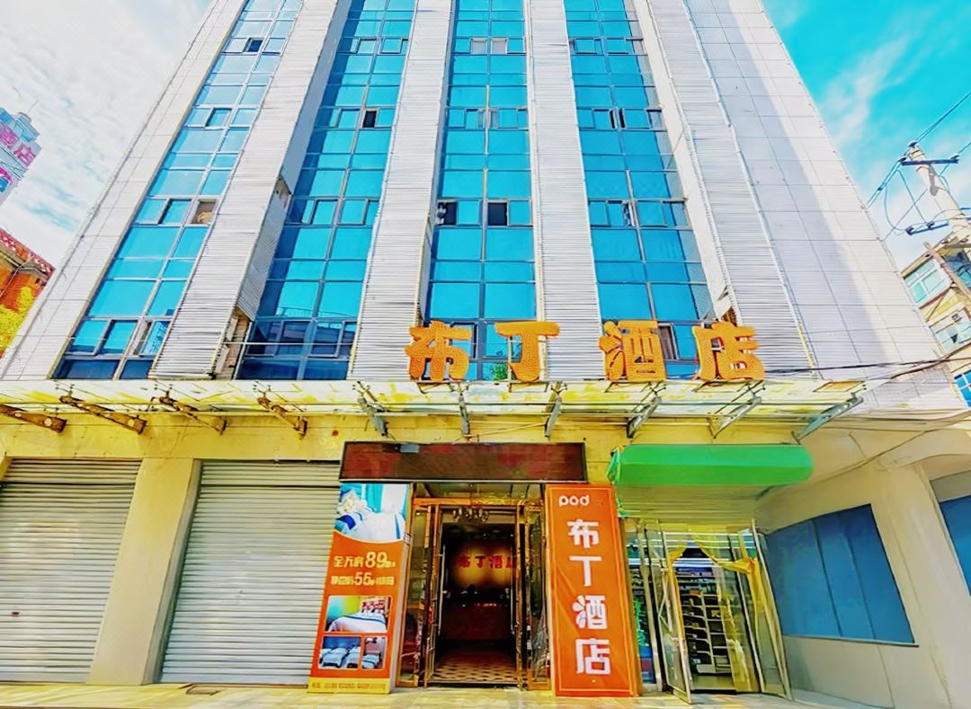 Ankang Jiulongyuan Hotel