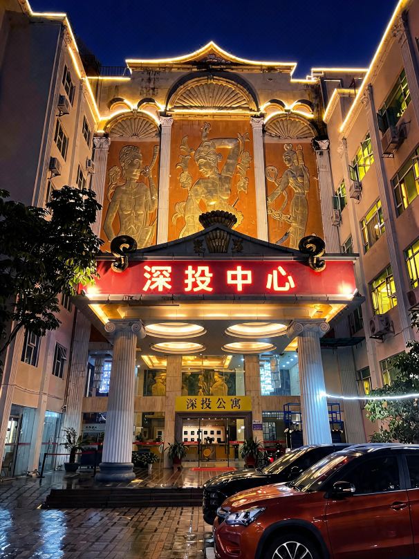 Shentou Apartment (Shengping Subway Station)