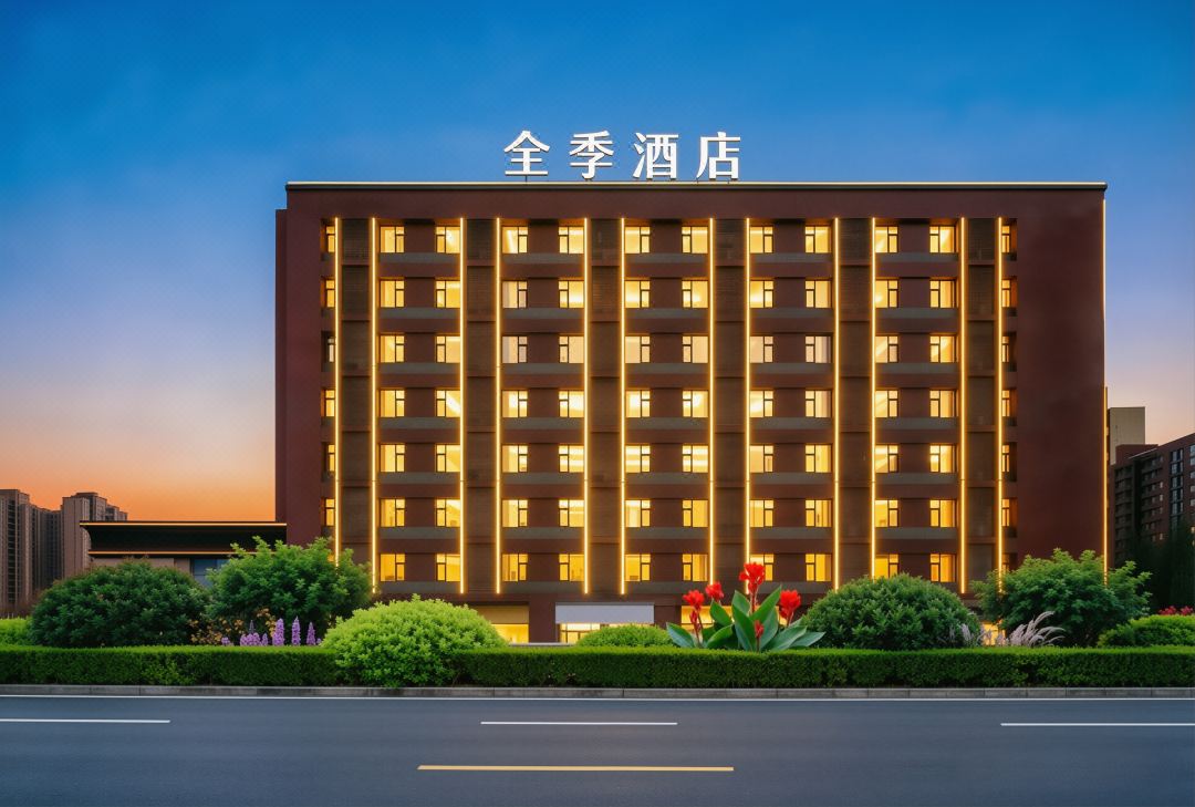 JI Hotel (Xi'an Xianyang International Airport T5 Terminal)