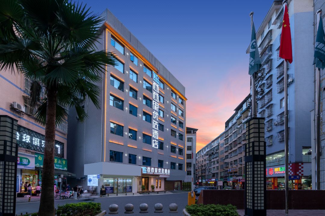 Xixili Preferred Hotel (Renhuai Guomao Shopping Center)