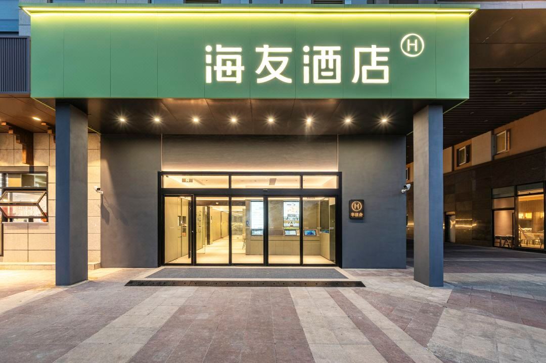 Hi Inn (Shanghai World Expo Dongming Road Subway Station)