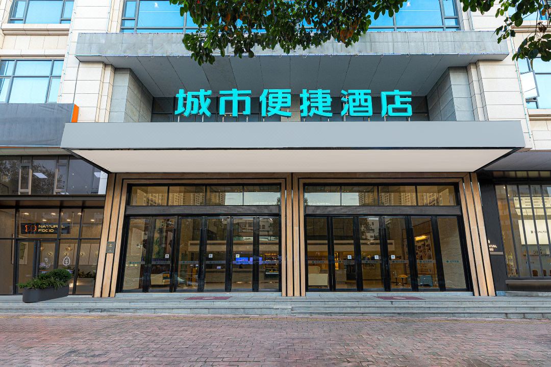 City Comfort Inn Hotel (Xinyi Donghuicheng)