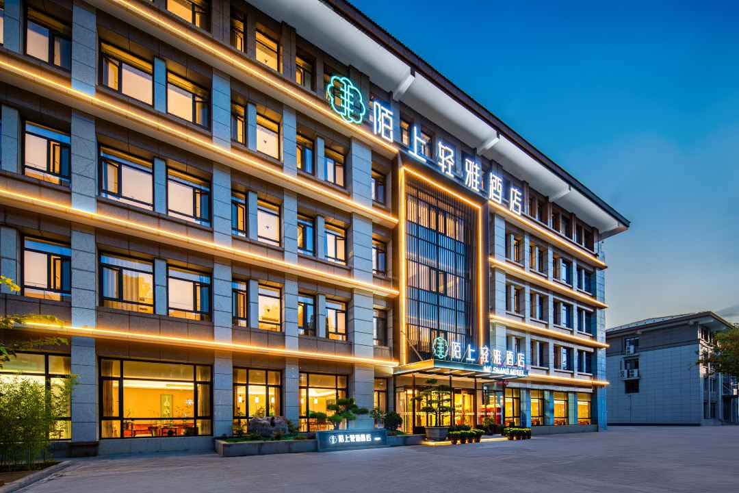 Moshang Qingya Hotel (Zibo Crystal Street Shandong University of Technology Branch